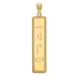 Personalized Hieroglyphic Bar Pendant